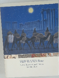 HIRAYAMA Ikuo Great Traveler and Patron for the Past