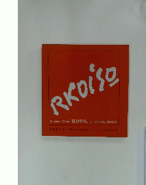 Picture Album "KOTO