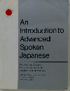 An Introduction to Advanced Spoken Japanese