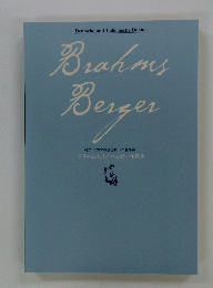 Brahms Berger