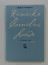 ReineckeBorneliasRoende
