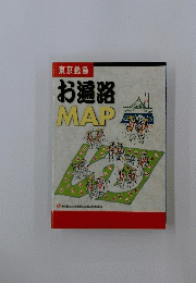 東京銭湯　お遍路MAP