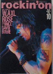 rockin’ on　Vol.20　1991-10