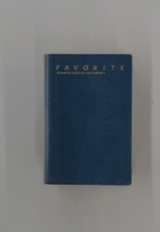 FAVORITE JAPANESE ENDUSH DICTIONARY