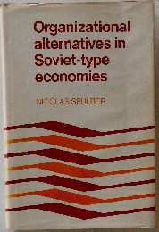 Organizational Alternatives in Soviet-Type Economies