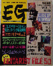 EG 　1989　春　VOL.1