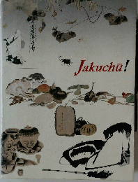 Jakuch!