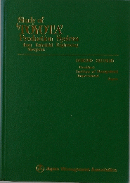 Study of 'TOYOTA' Production System