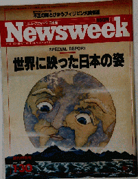 ニューズウィーク　1986-01-30