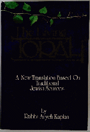 The Living Torah: A new Translation Based On Traditional Jewish Sources