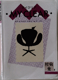 MY CLEAR