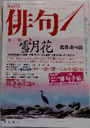 排句1　1994-11