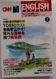 CNN ENGLISH EXPRESS　2011年7月号