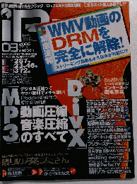 iP  2006年3月号