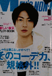 MEN’S NON NO　2012年5月号