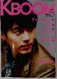 KBOOM　2011-5　Vol.69