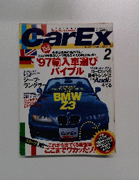 カー・イーエックス　1997年2月号