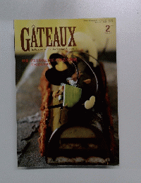 GATEAUX　2004年2月号　