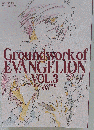 Groundwork of EVANGELION 3
