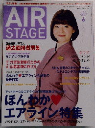AIR STAGE　2013年6月