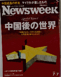 Newsweek　2010.7.7