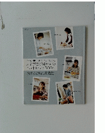 人気ブログ料理家の ベストレシピBOOK
