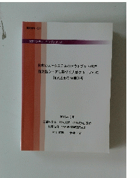 大学ベンチマーキングシリーズ