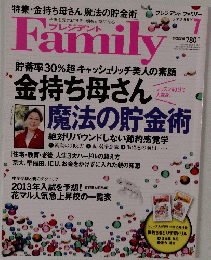 Family　2012年7月号　