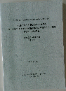 各国における外国人学生の確保や 外国の教育研究機関との連携体制の構築のための取組 に関する調査研究