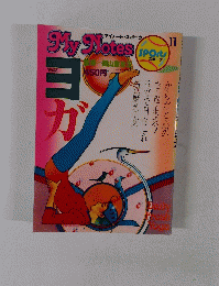 My Notes Sports　11月号