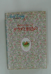 わくわくヘルシーにサラダと和えもの