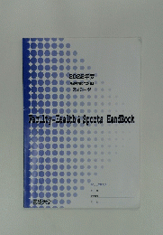 Faculty-Health&Sports HandBook