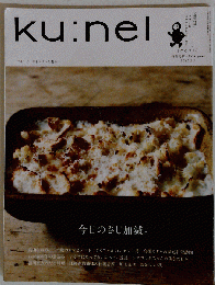 ku:nel　2015.01.01