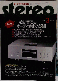 stereo 2008.3