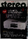 stereo 2008.3