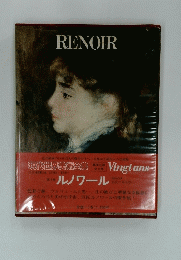 RENOIR