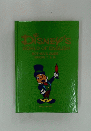 DISNEY'S WORLD OF ENGLISH MOTHER'S GUIDE (BOOKS 7, 8, 9)