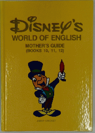 DISNEY'S WORLD OF ENGLISH