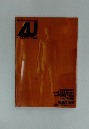 アートユニブ　No.17