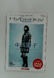 Hyperjoy　WAVE　2008年2月号