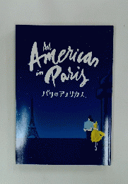 An American　in　Paris