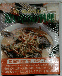家庭料理は“思いやり