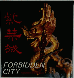 紫禁城　FORBIDDEN CITY