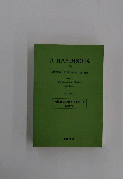 A HANDBOOK FOR WRITING RESEARCH PAPERS