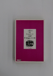 Tales of Mystery and Imagination