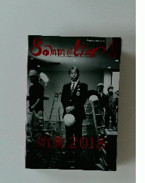 Sommelier　２０１８年