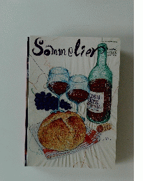 Sommelier 2019年