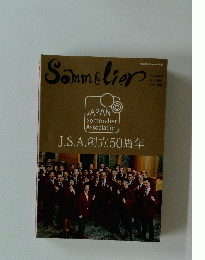 Sommelier　166　2019年