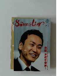 Sommelier　2018年11月号　No.165