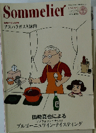 Sommelier 2012年5月号